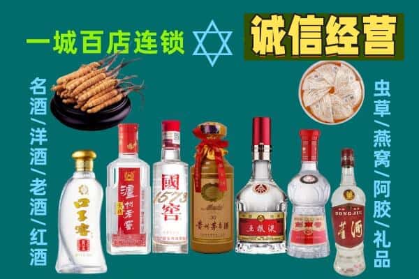 大庆杜尔伯特县回收五粮液酒瓶
