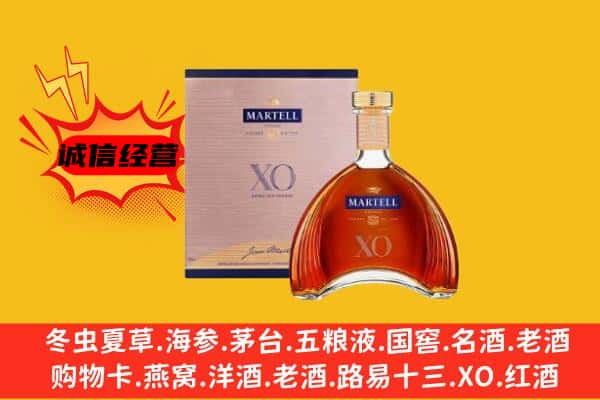 大庆杜尔伯特县上门回收马爹利价格