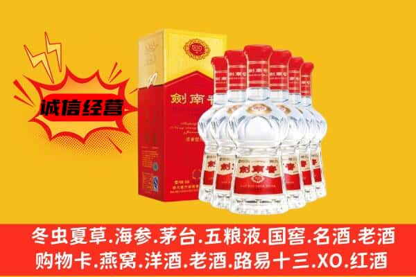 大庆杜尔伯特县上门回收水晶剑价格