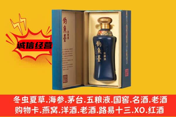 大庆杜尔伯特县上门回收钓鱼台价格