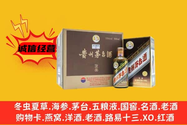 大庆杜尔伯特县回收彩釉茅台酒