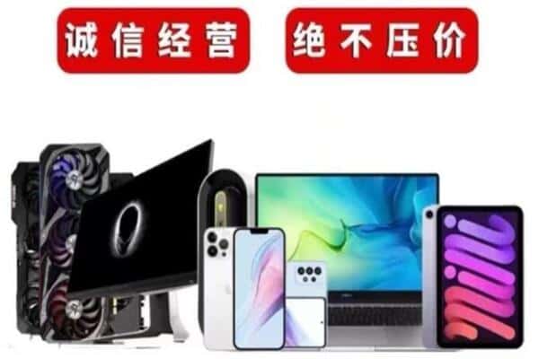 大庆杜尔伯特县回收音响